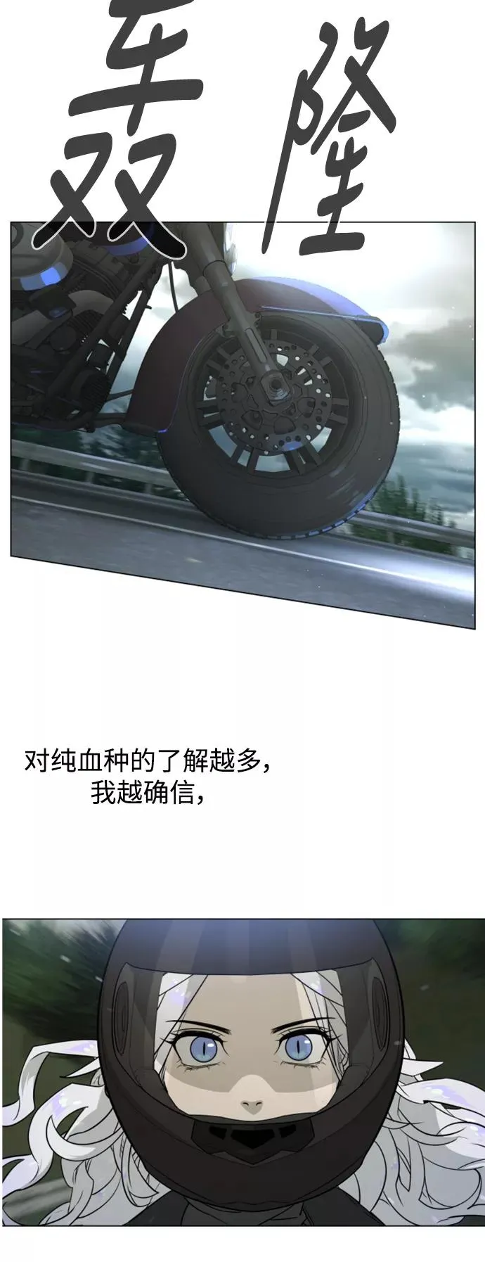 第47话 第98页