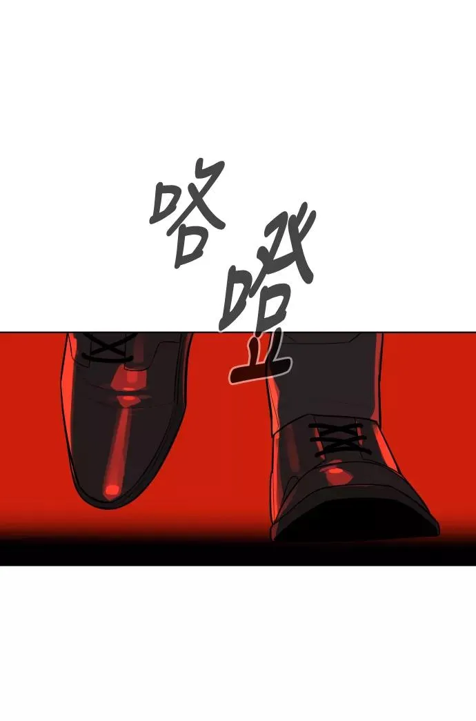 第48话 第3页