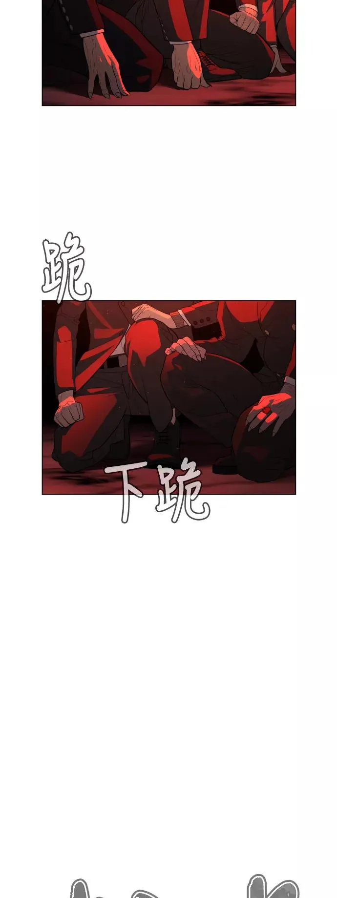 第48话 第6页