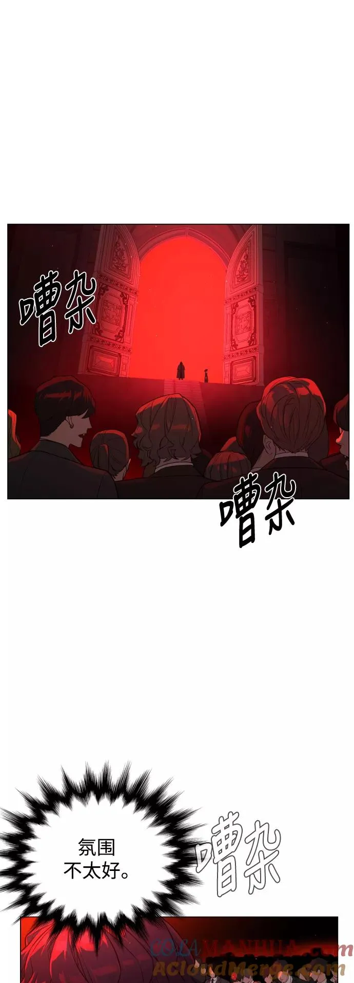 第48话 第13页