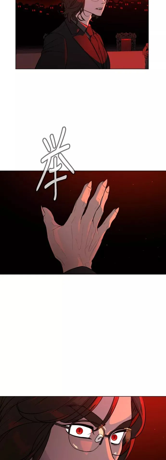 第48话 第15页