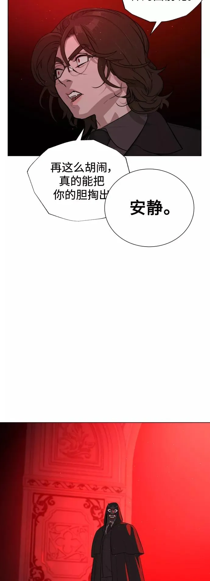第48话 第18页