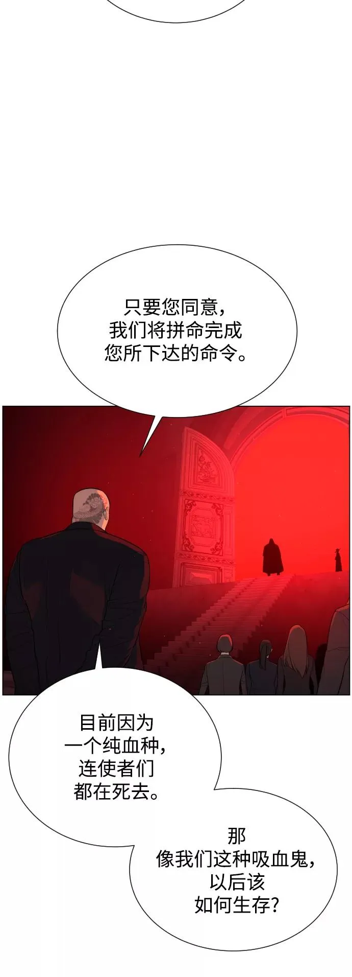 第48话 第21页