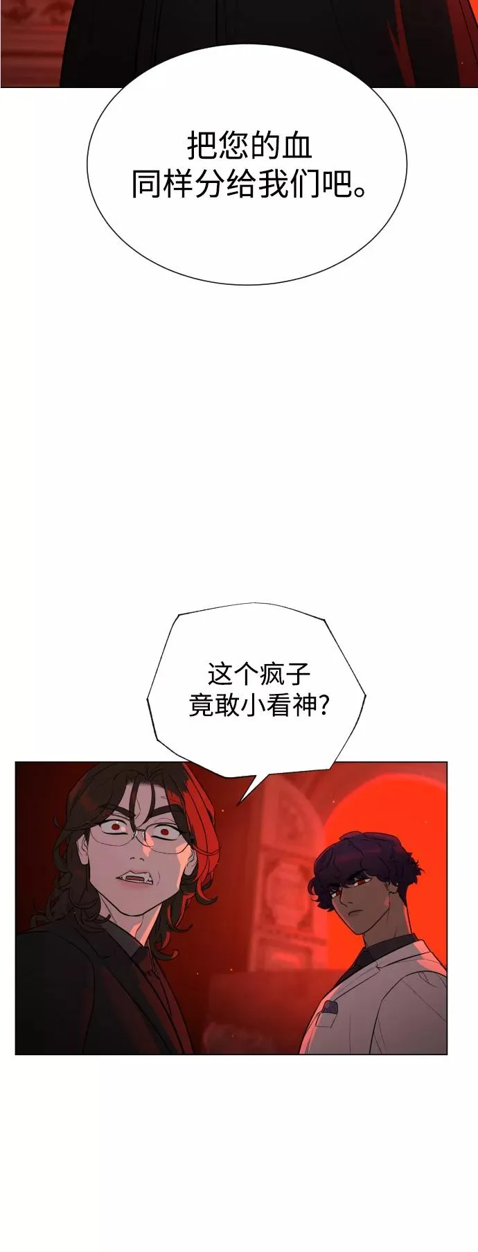 第48话 第23页