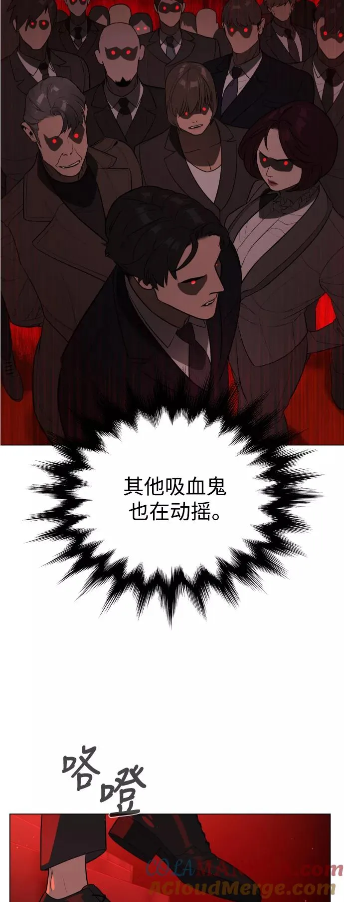 第48话 第25页