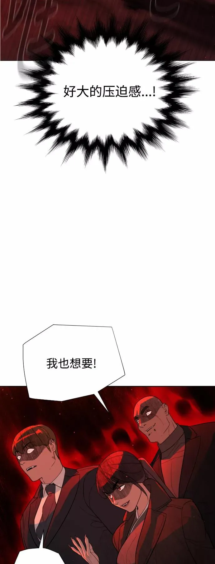 第48话 第29页