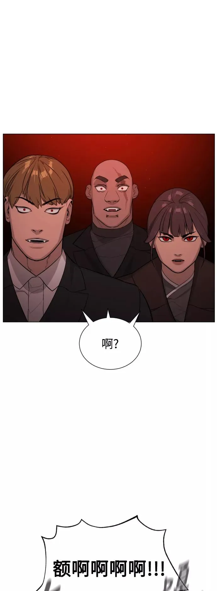 第48话 第32页