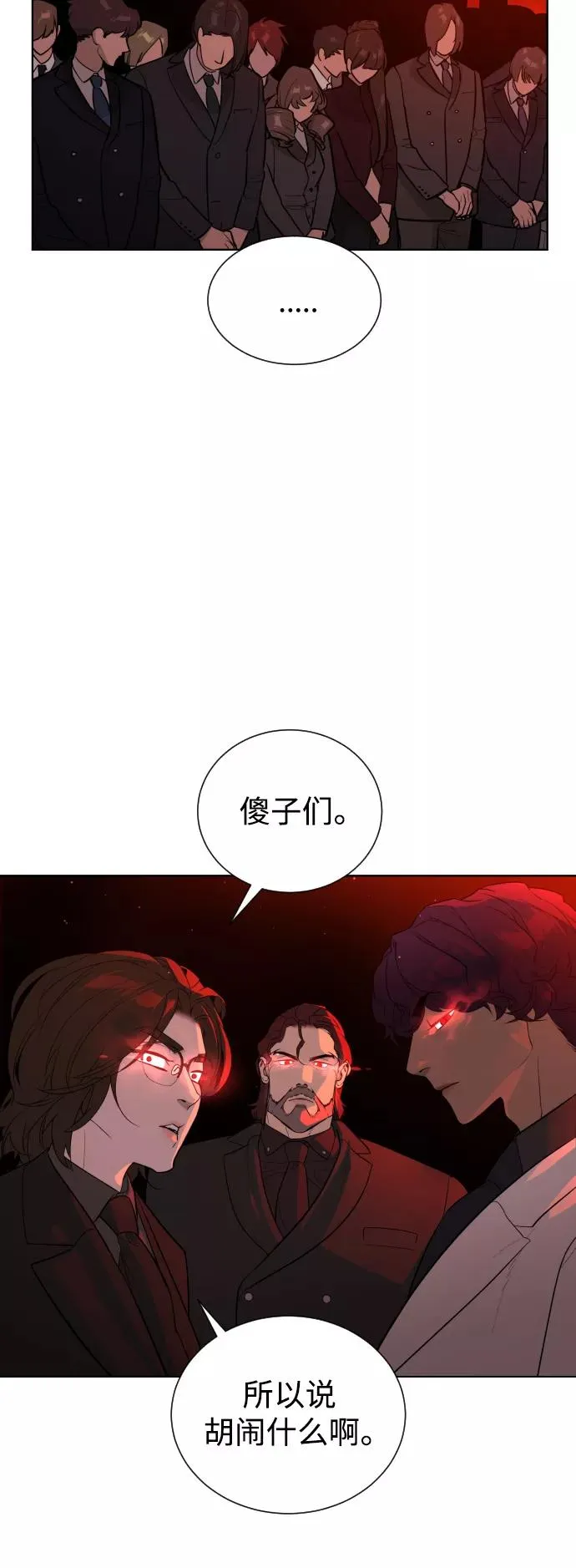 第48话 第39页