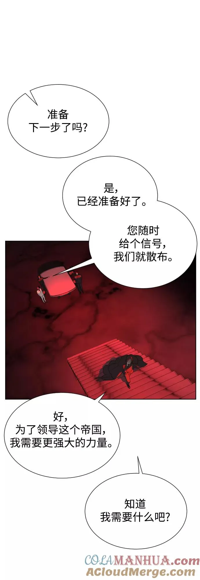 第48话 第40页