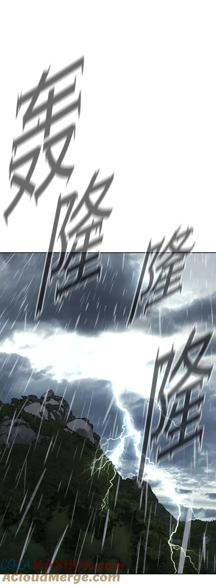 第48话 第49页
