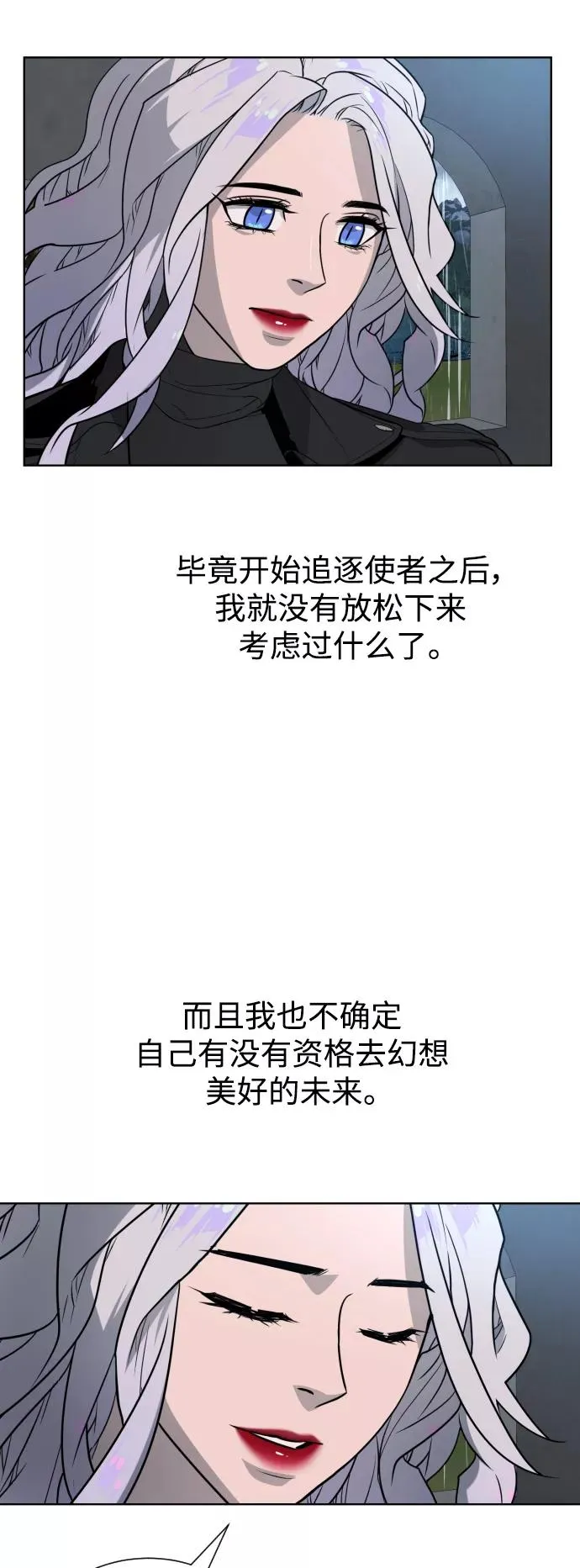 第48话 第53页