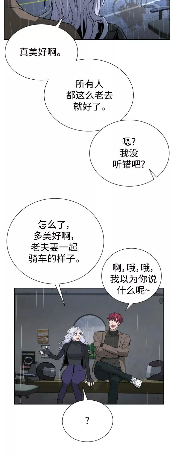 第48话 第57页