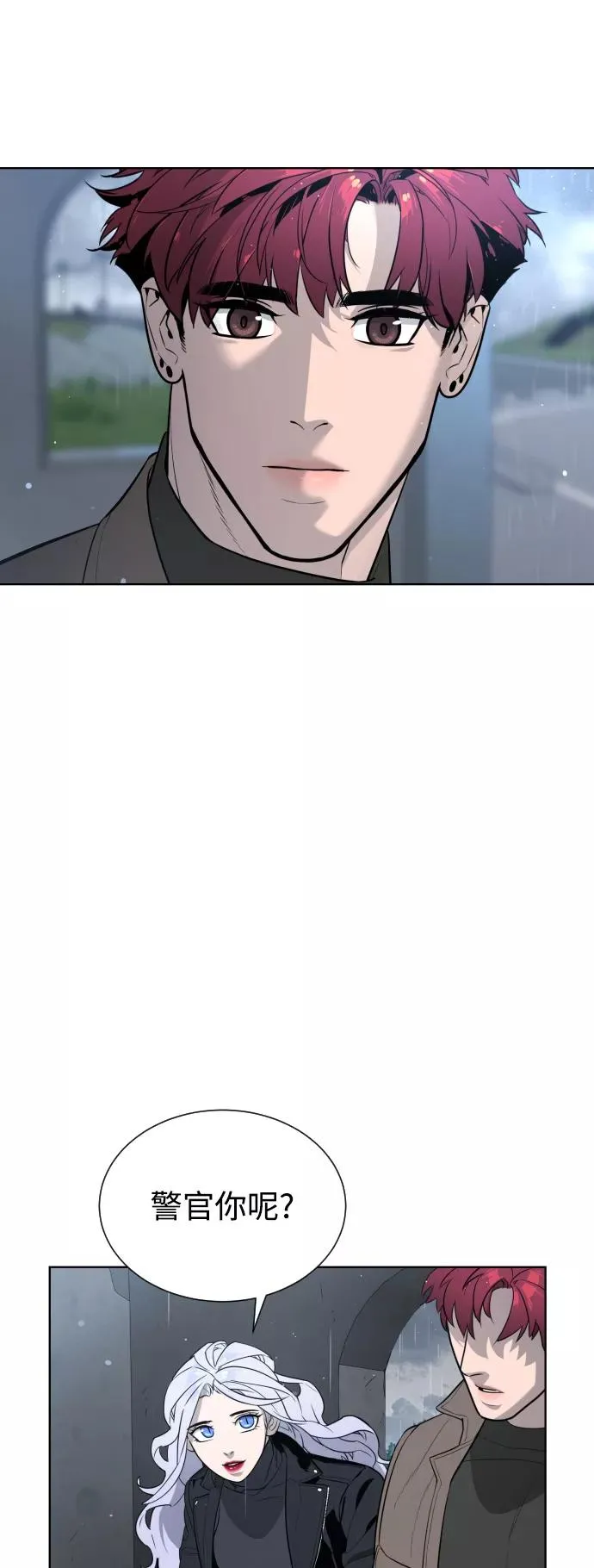 第48话 第60页