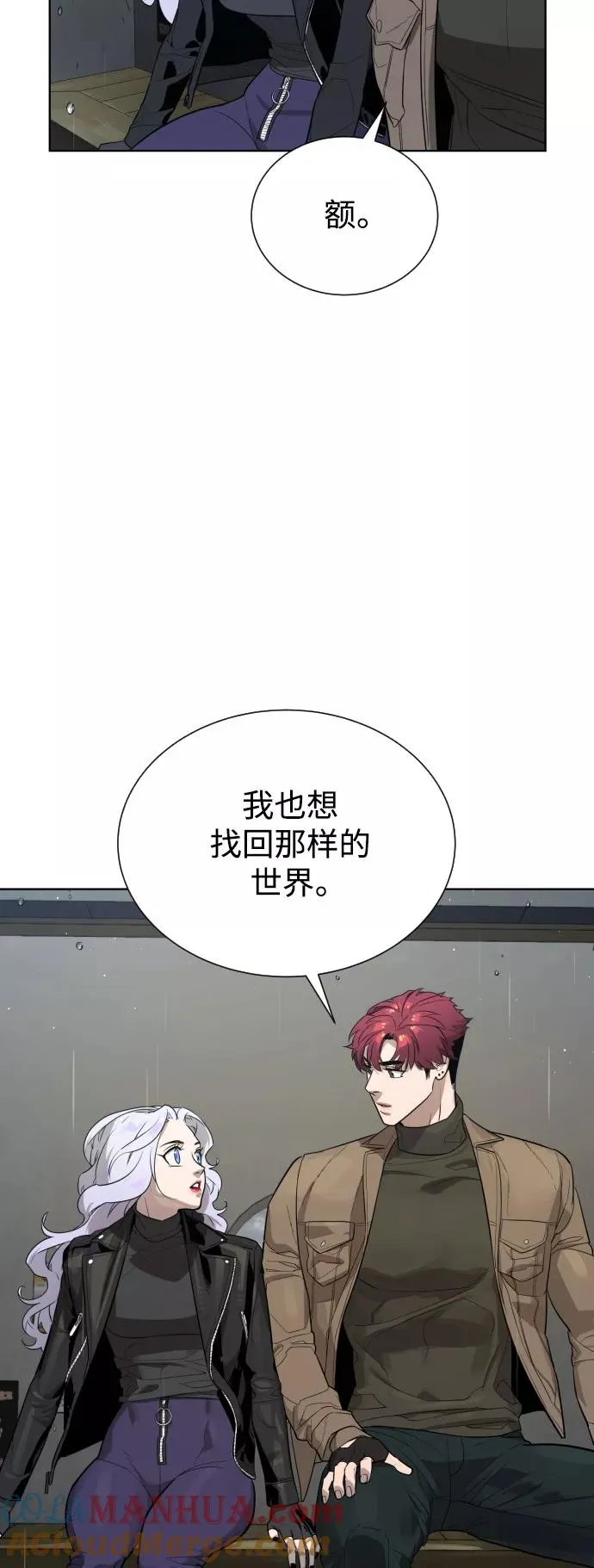 第48话 第61页