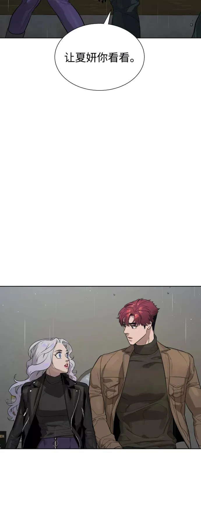 第48话 第62页