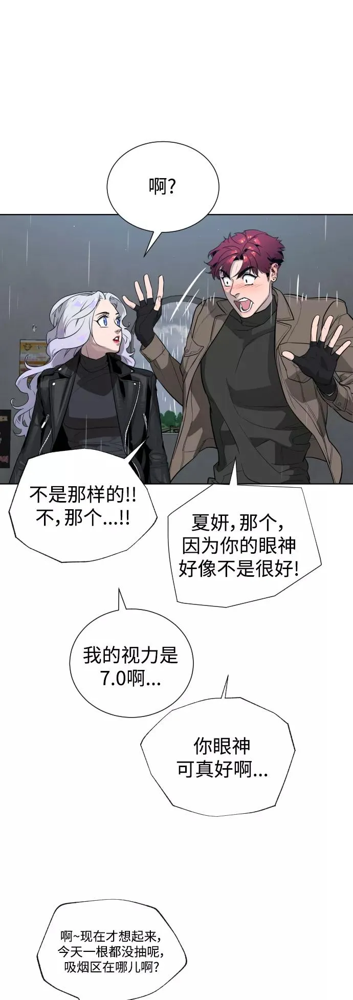 第48话 第63页