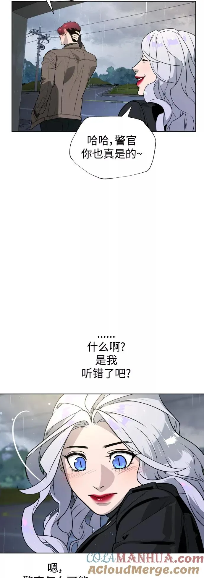 第48话 第64页