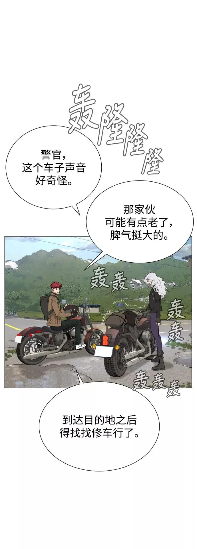 第48话 第66页