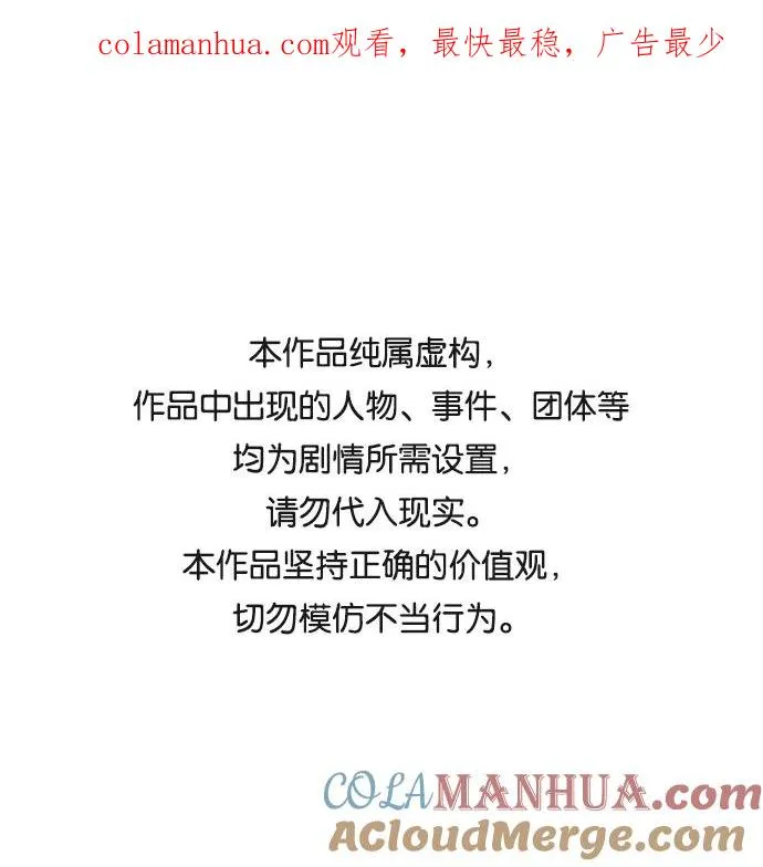 第49话 第1页