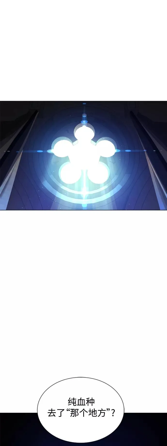 第49话 第2页