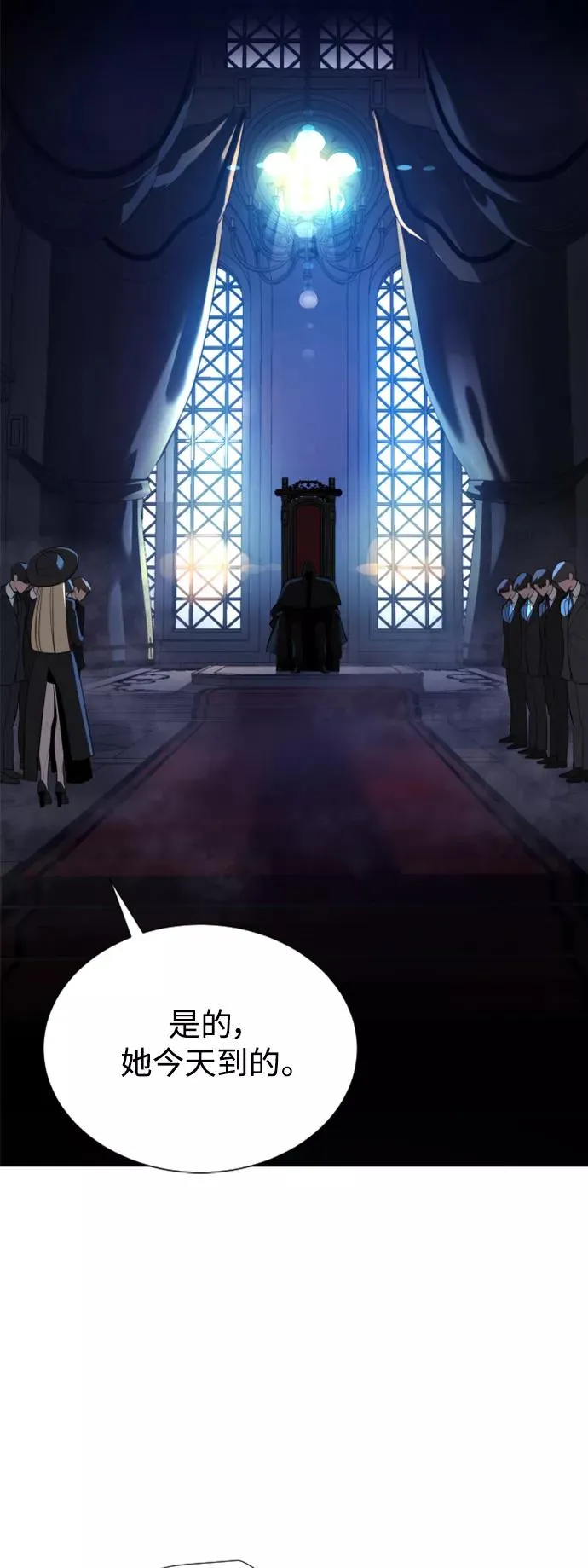 第49话 第3页