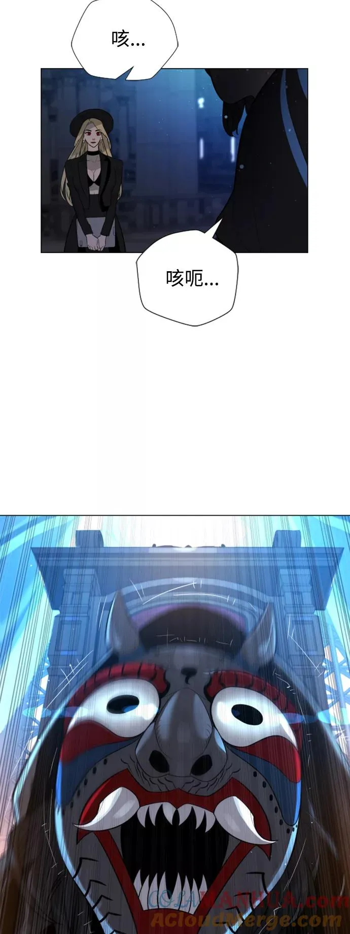 第49话 第4页