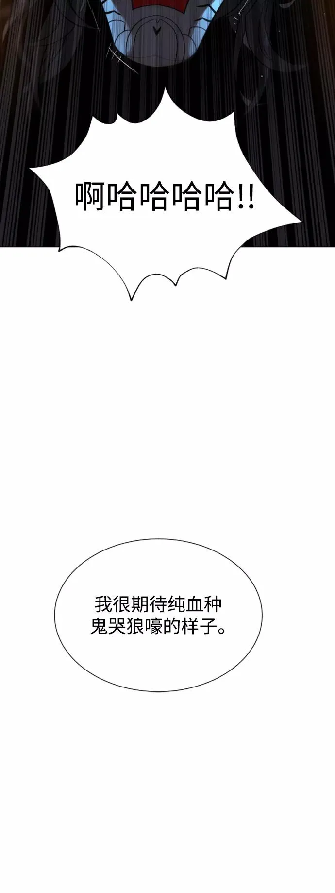 第49话 第5页