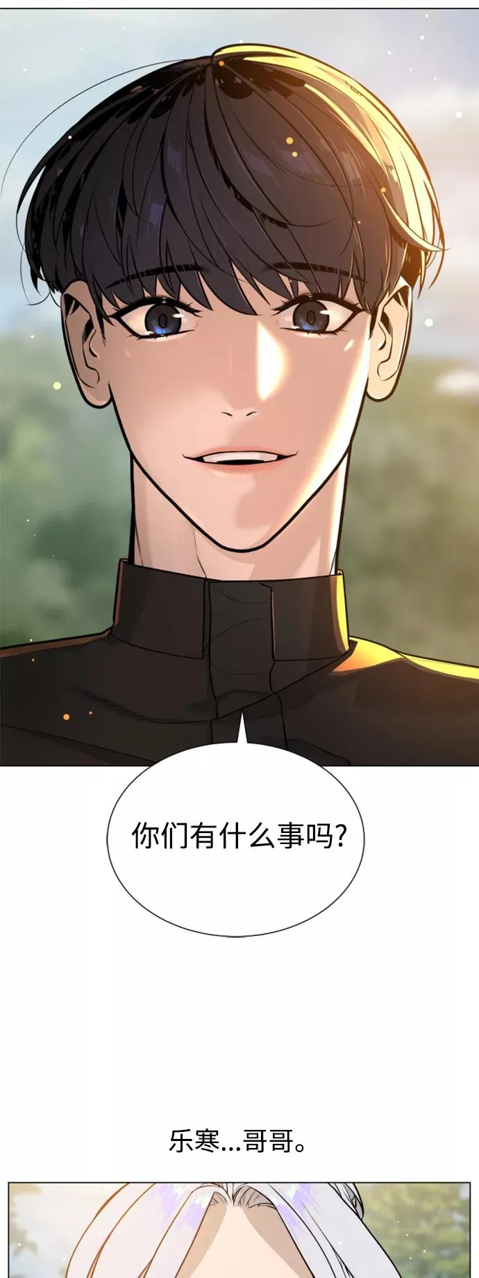 第49话 第8页