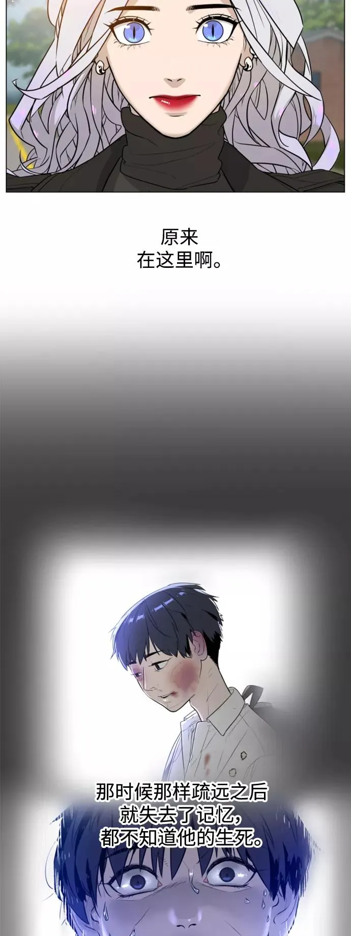 第49话 第9页