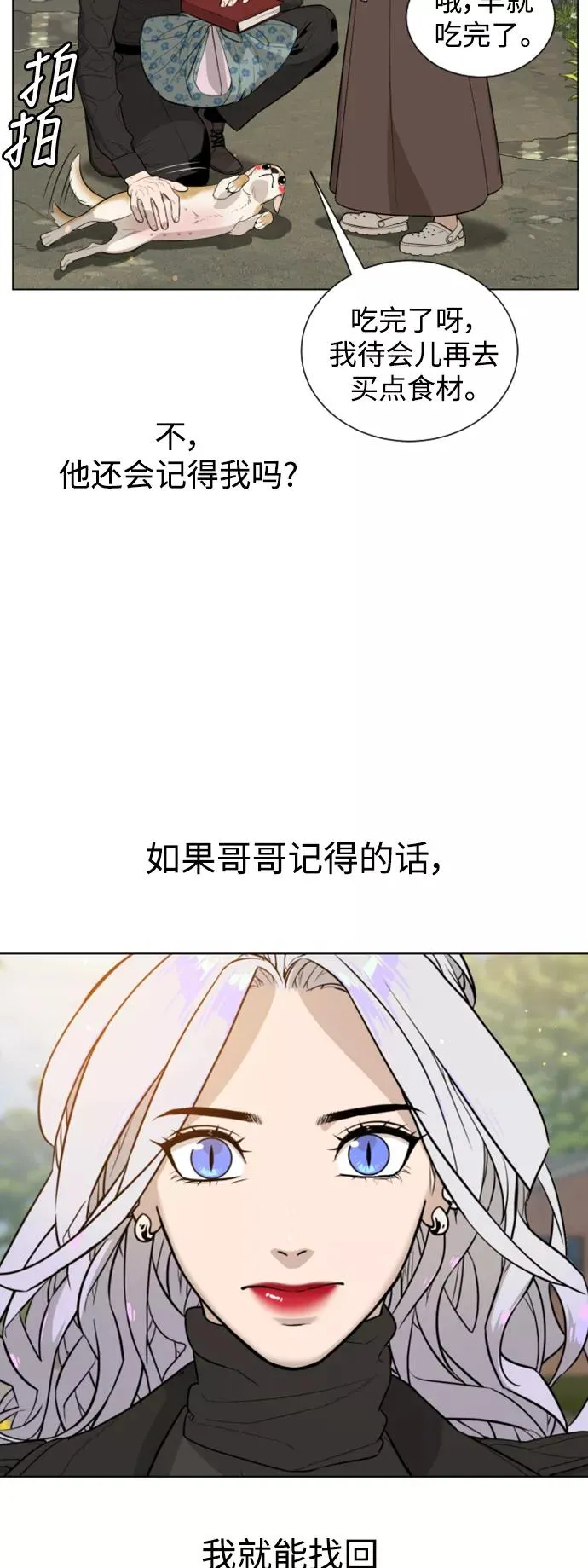 第49话 第11页