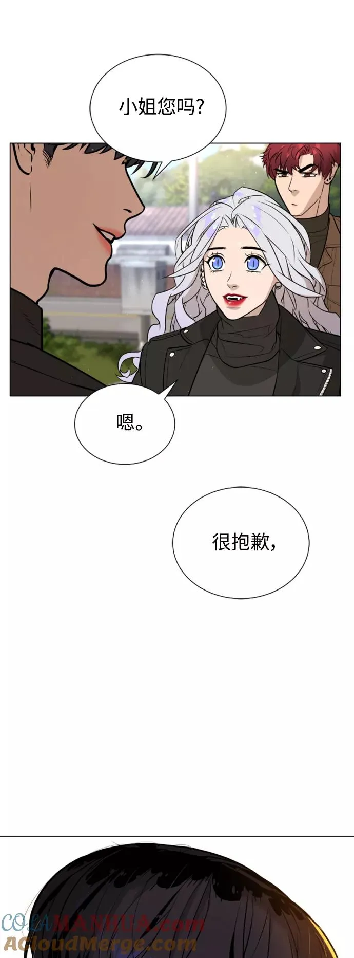 第49话 第13页