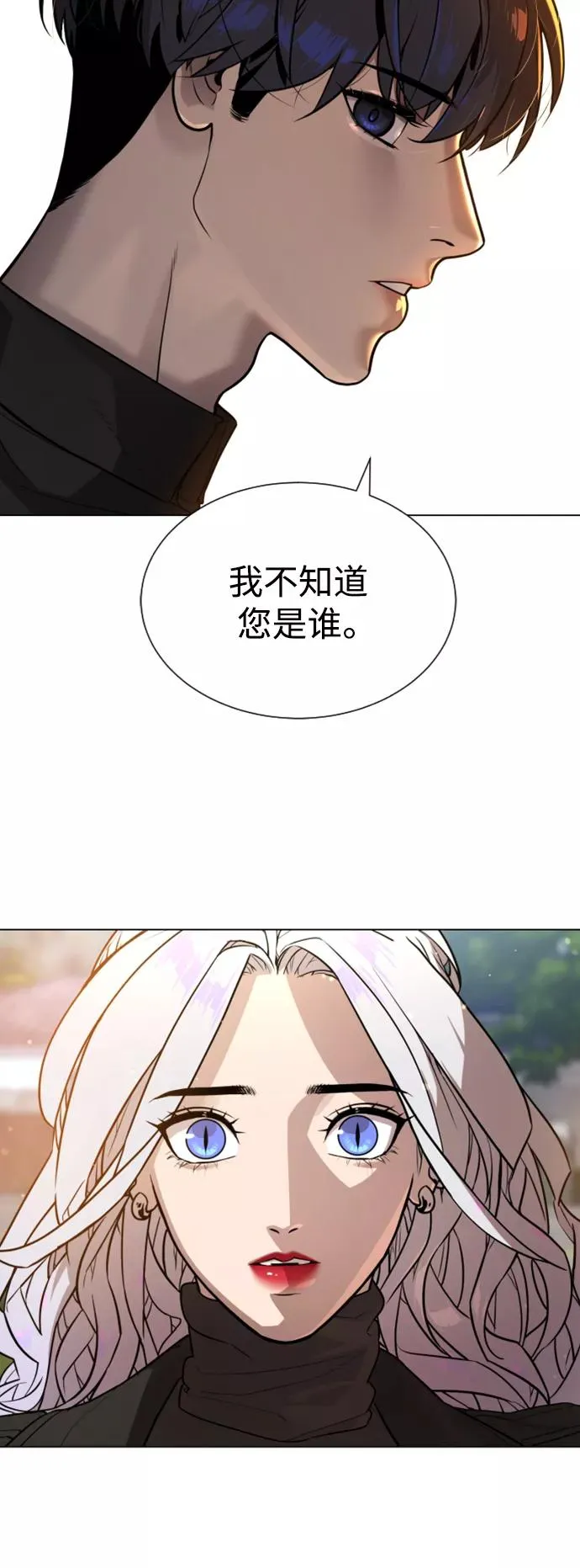 第49话 第14页
