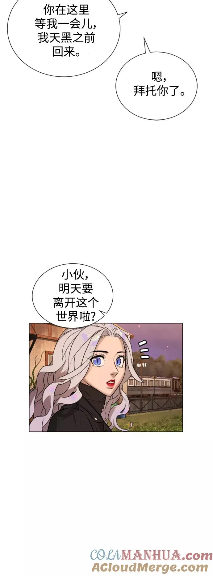 第49话 第19页