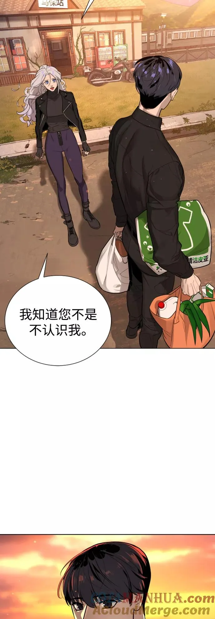 第49话 第25页