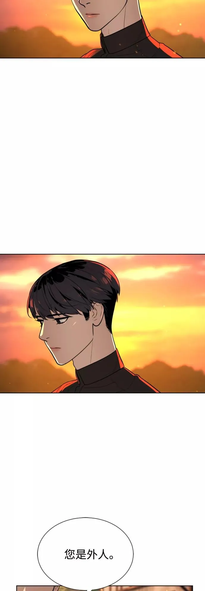 第49话 第26页