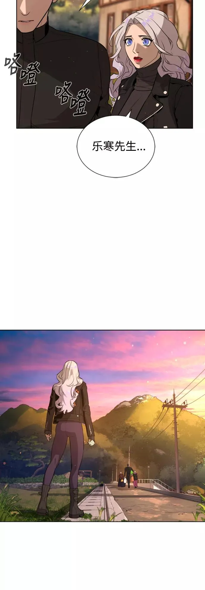 第49话 第27页