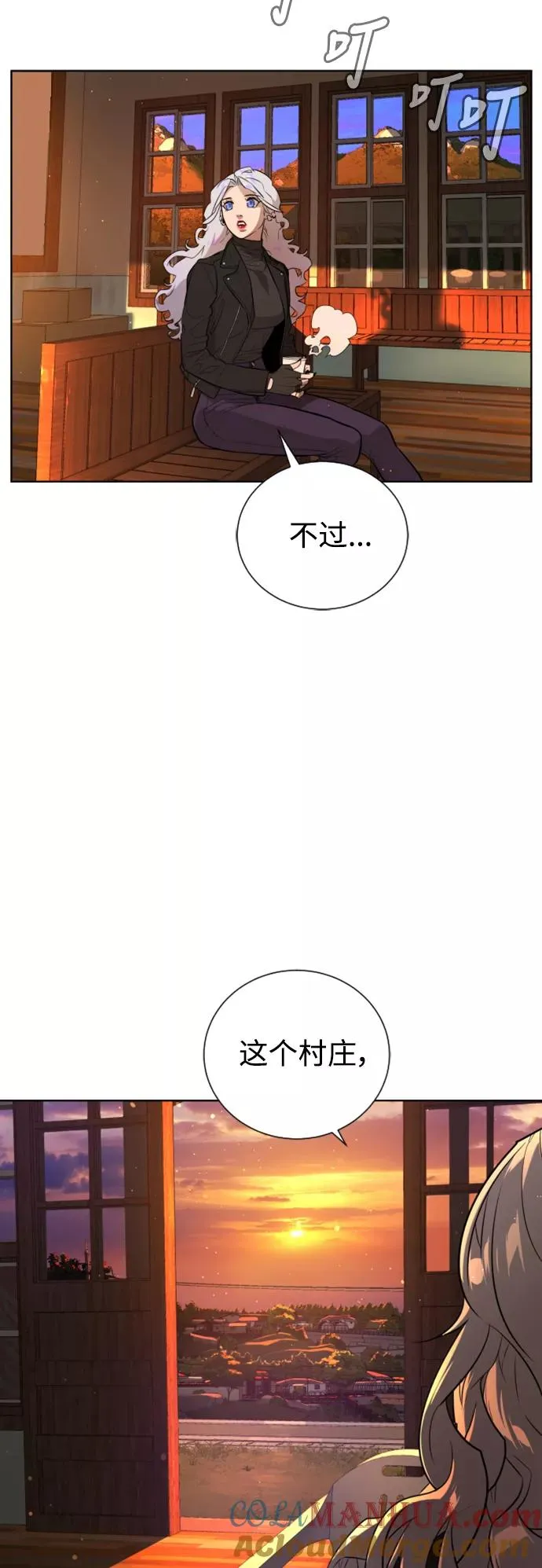 第49话 第31页