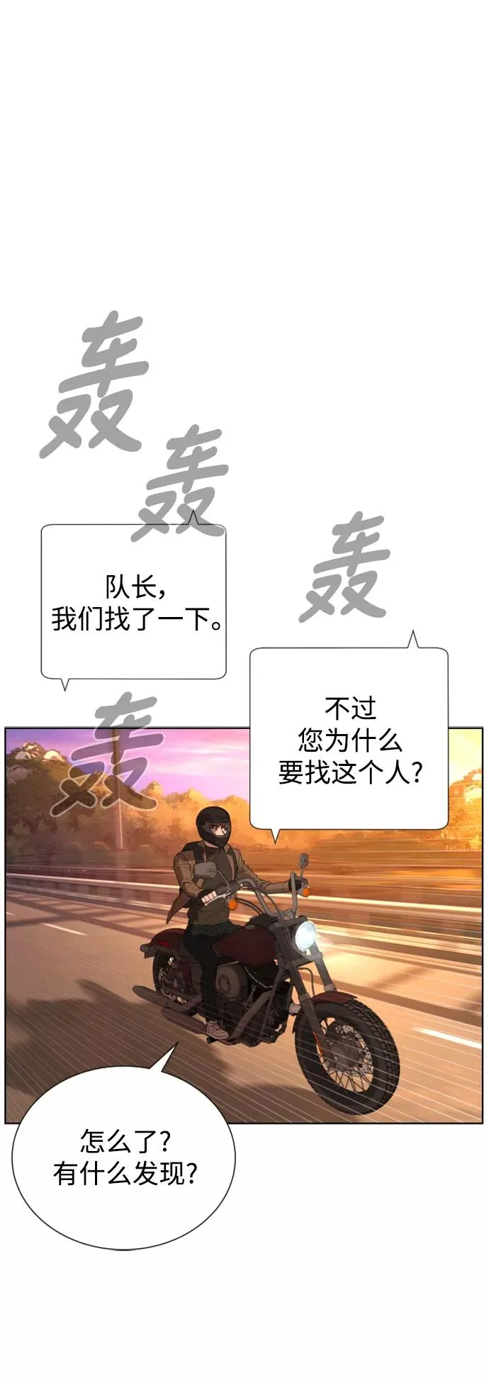 第49话 第35页