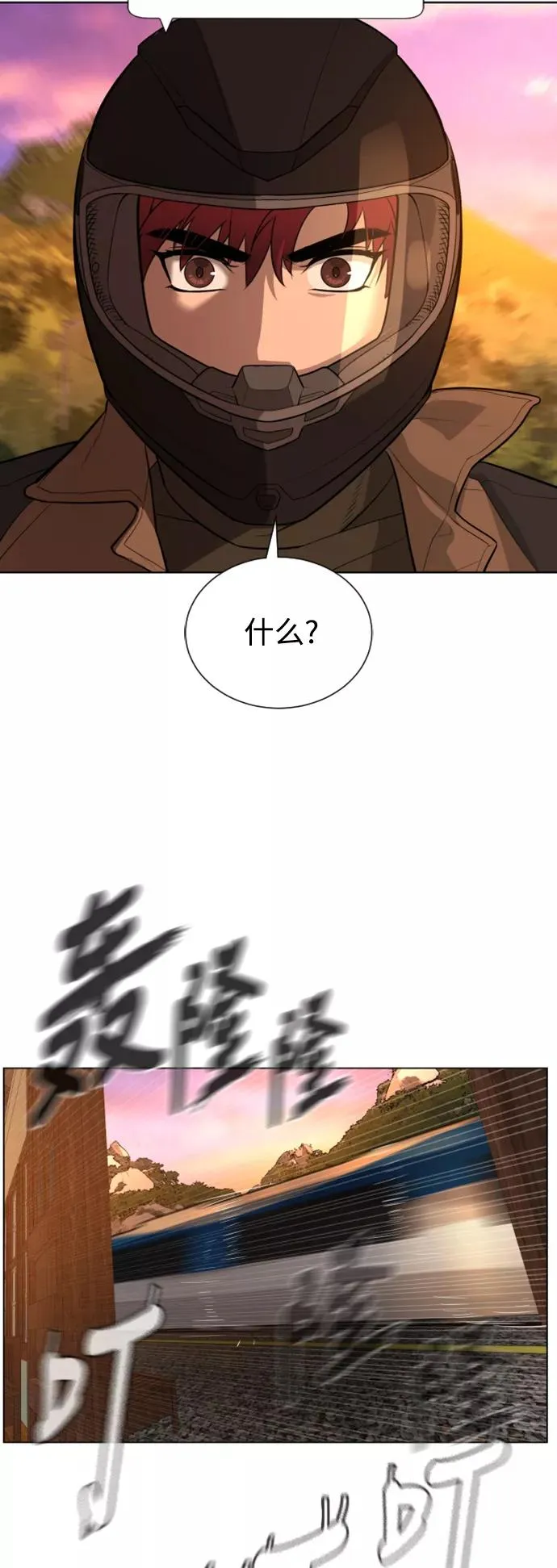 第49话 第39页