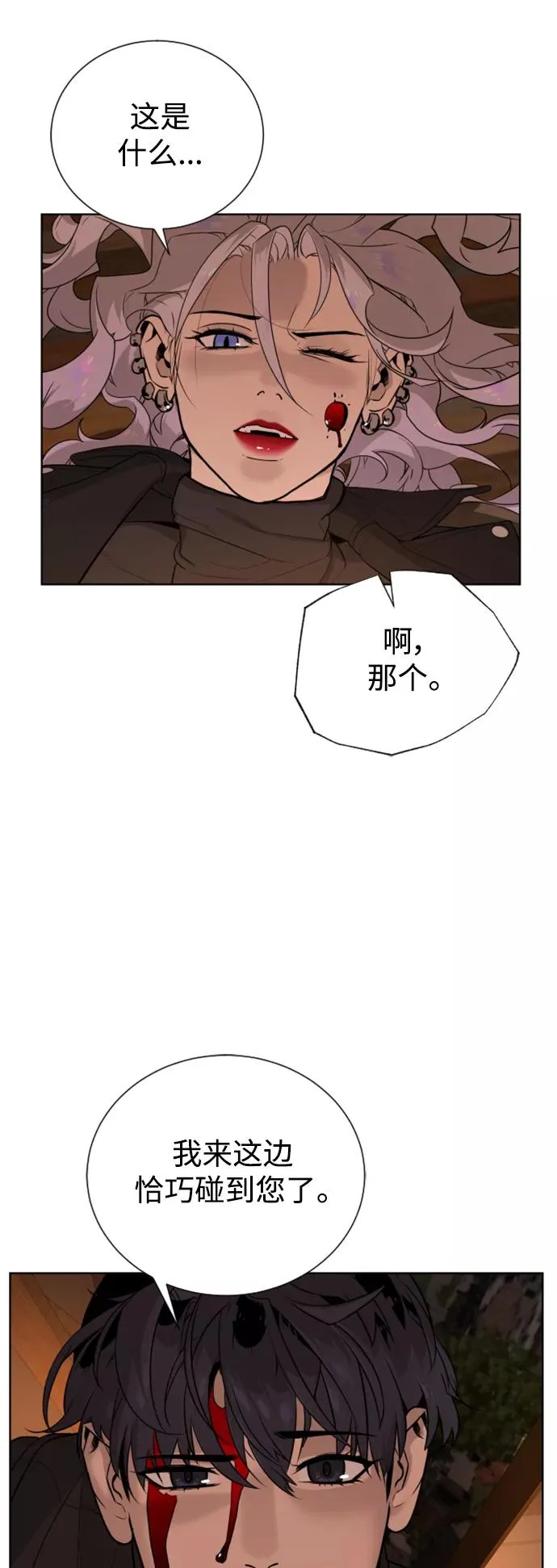 第49话 第41页