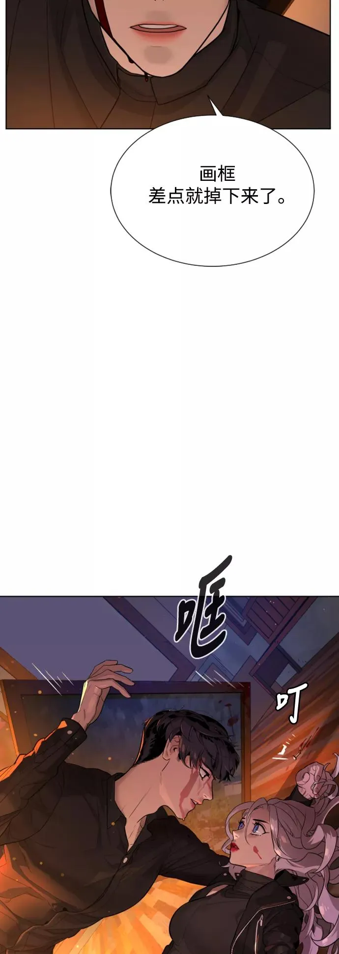 第49话 第42页