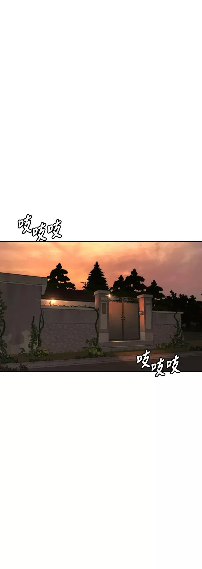 第49话 第44页