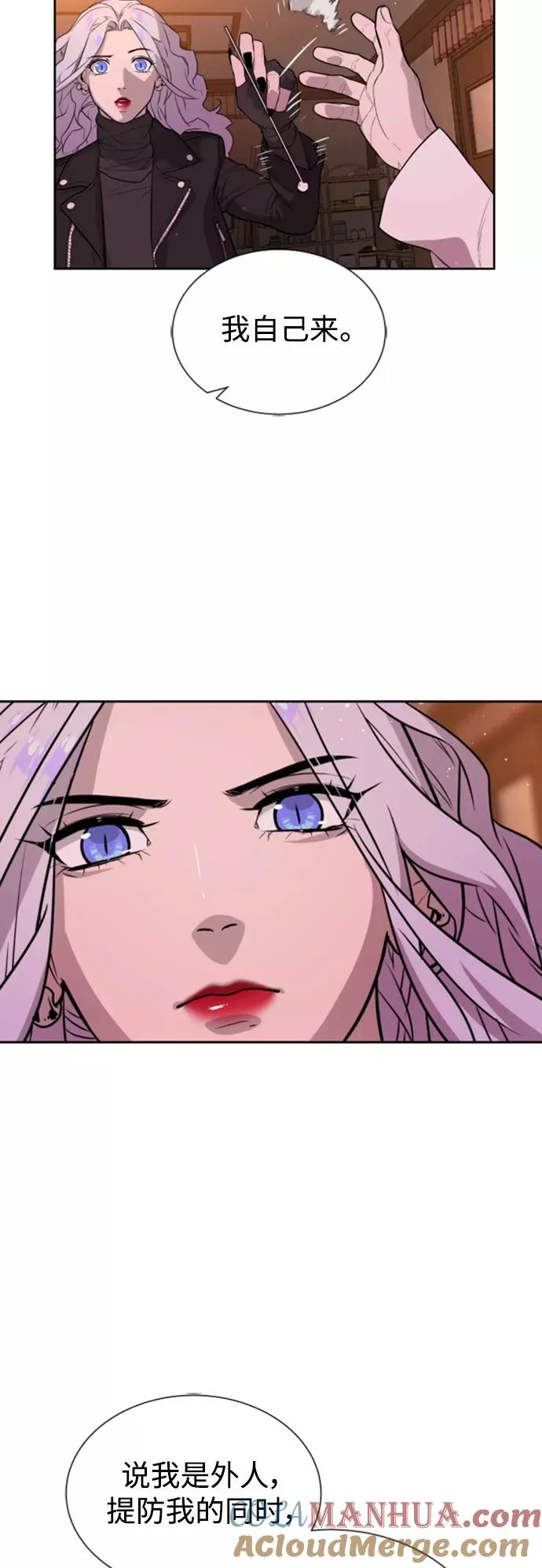 第49话 第46页