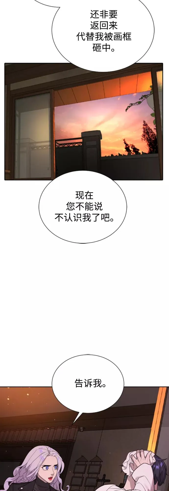 第49话 第47页
