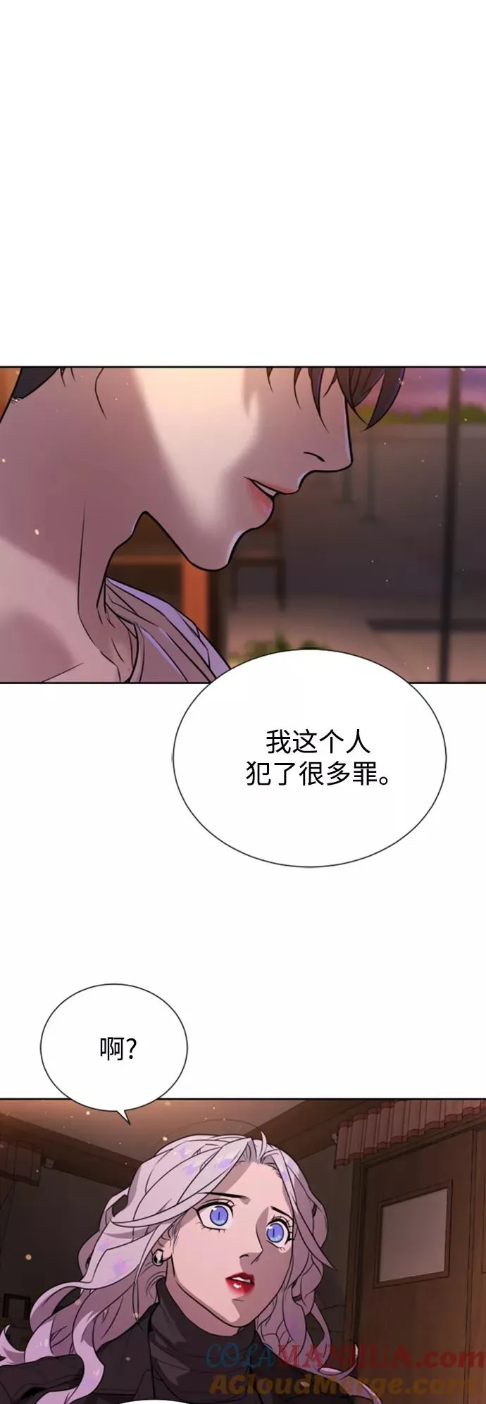 第49话 第49页