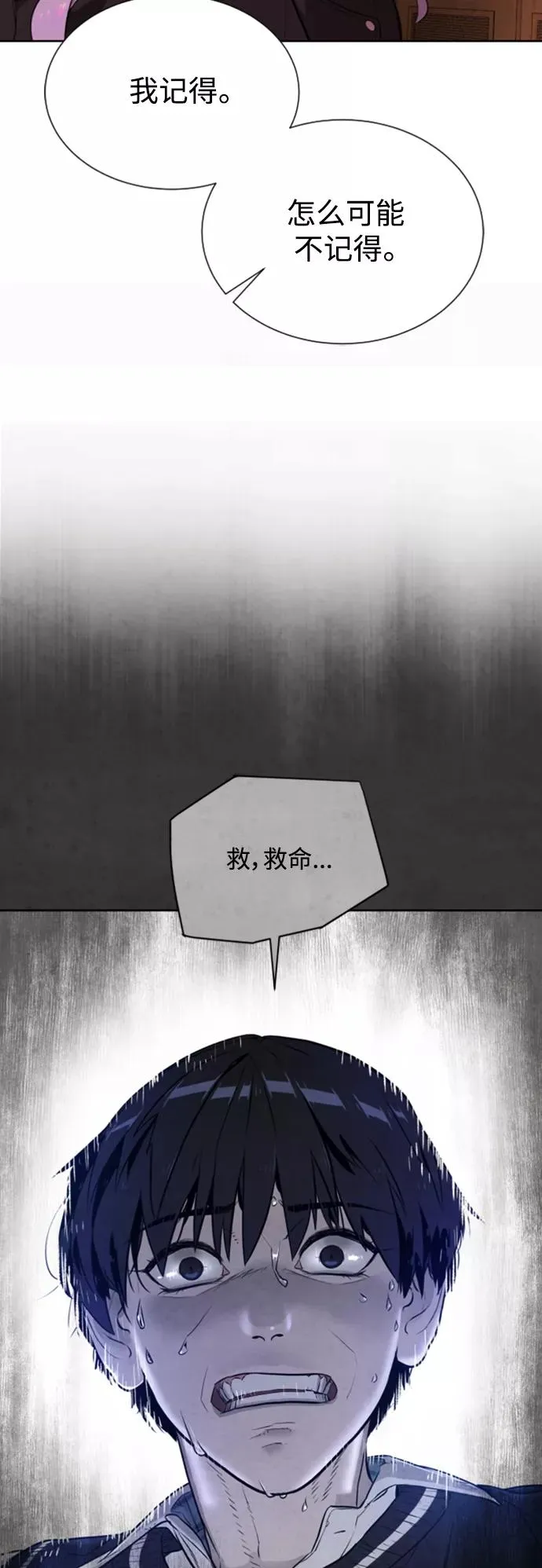 第49话 第50页
