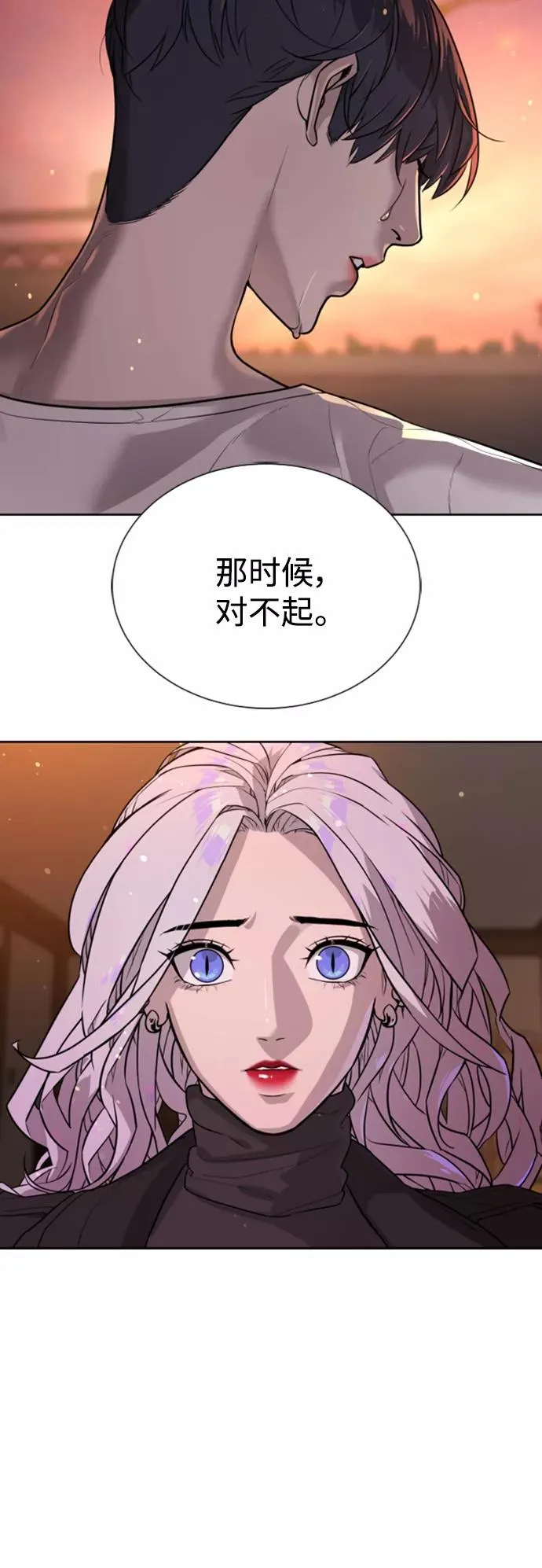 第49话 第53页