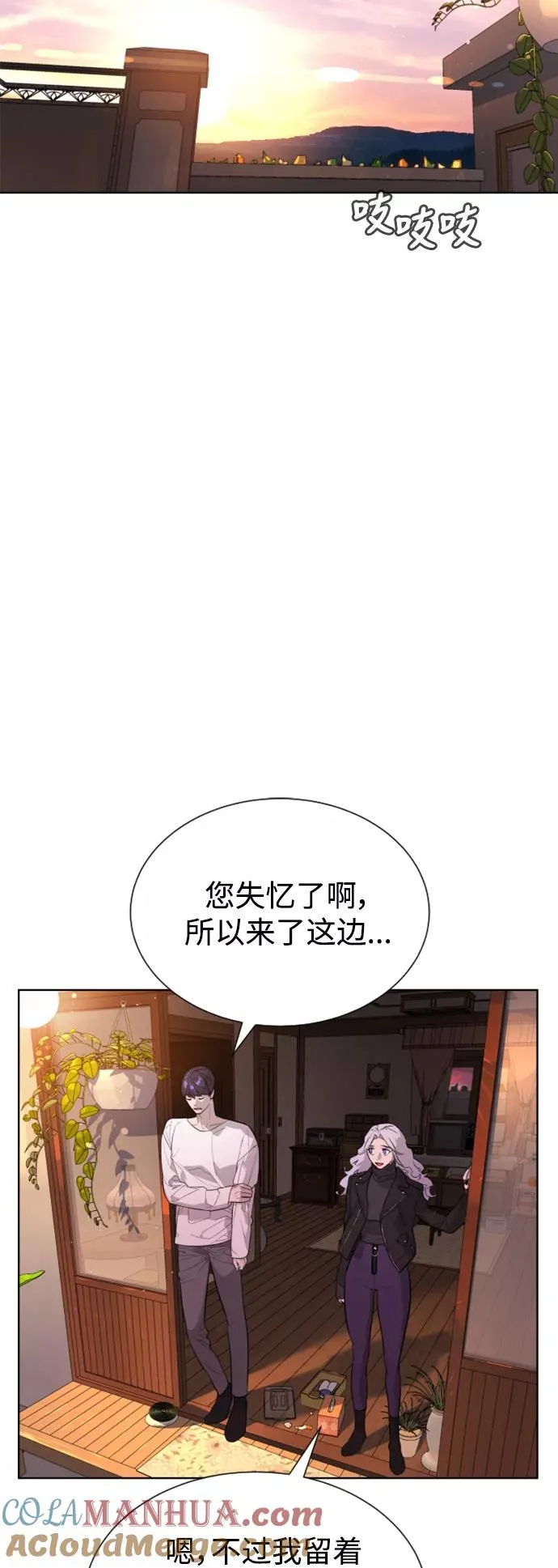 第49话 第55页