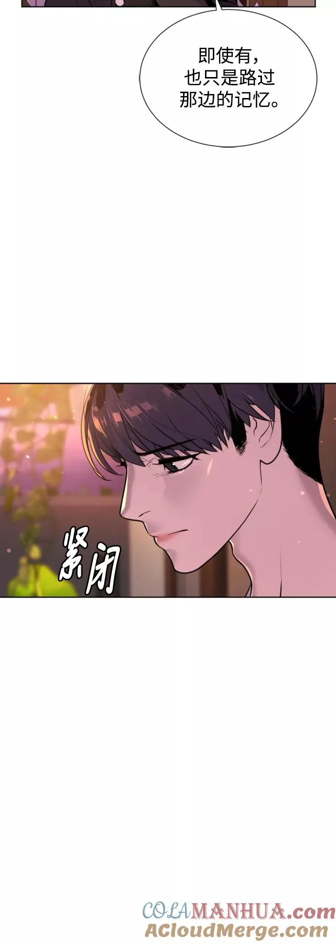 第49话 第58页