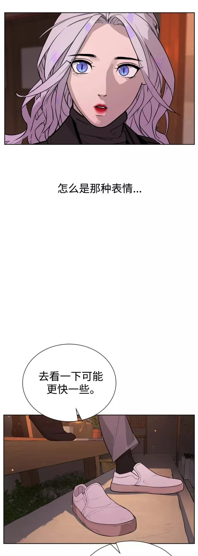 第49话 第59页